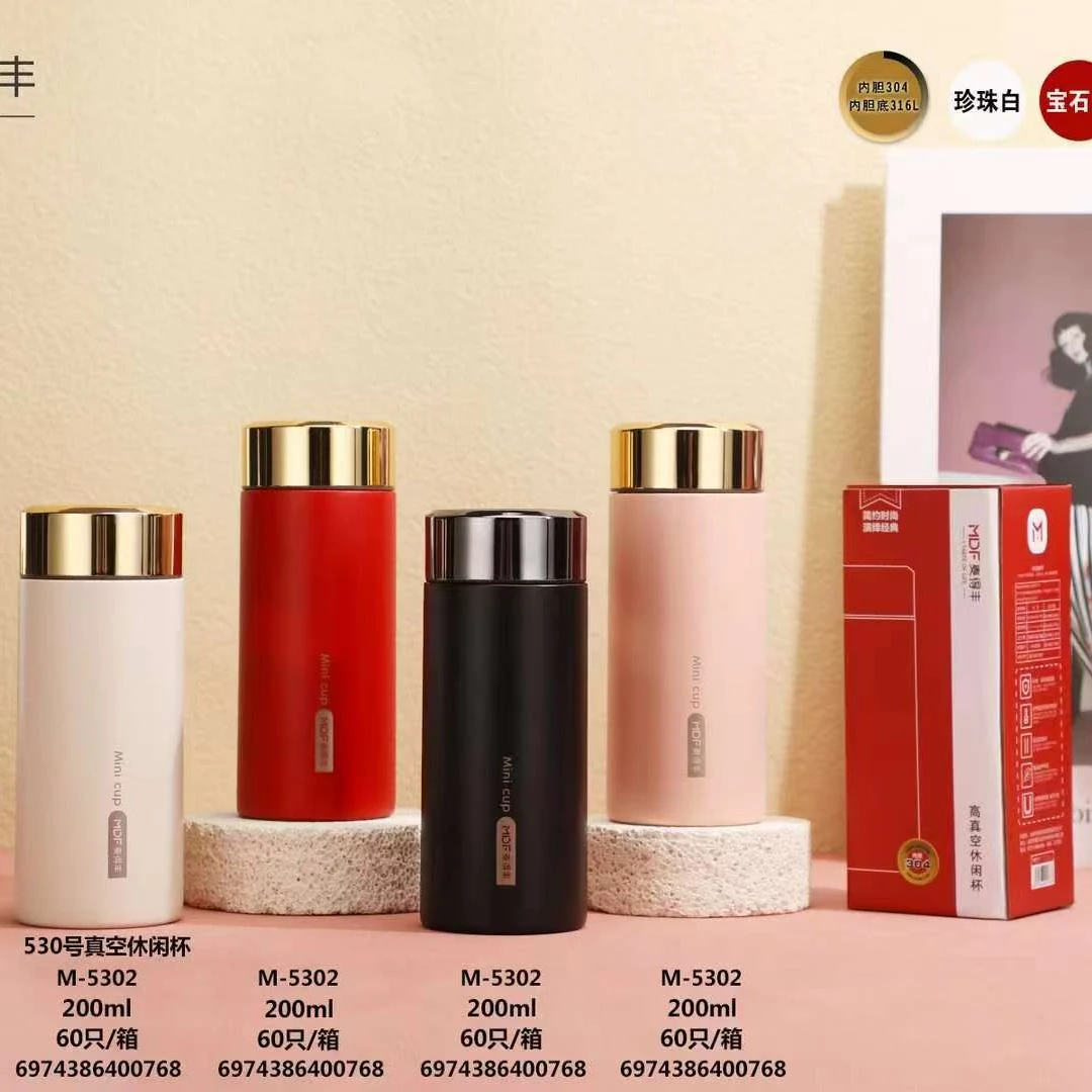 200ml保温水杯304不锈钢材质保温杯车载高档时尚简约真空便携