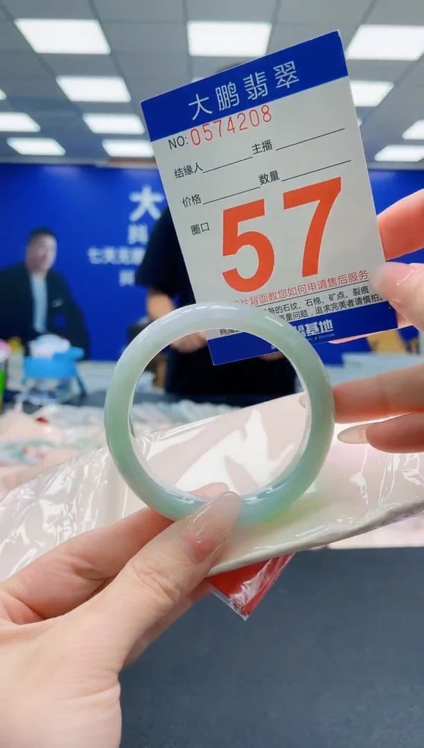 未镶嵌手镯翡翠AAAAAAAAAAAAAAAAAA