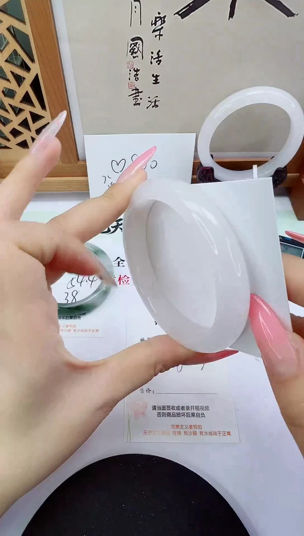 未镶嵌手镯石英质玉52-60/61