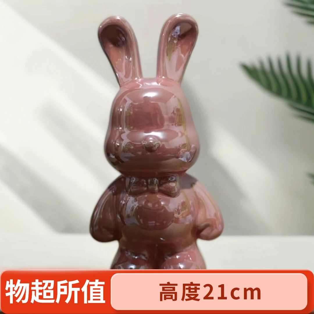 (22)21cm粉色兔子摆件（孤品）