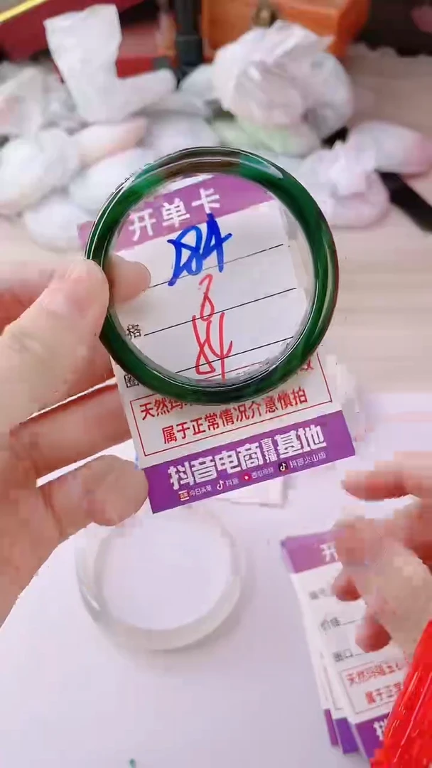 手镯玛瑙/玉髓未镶嵌284