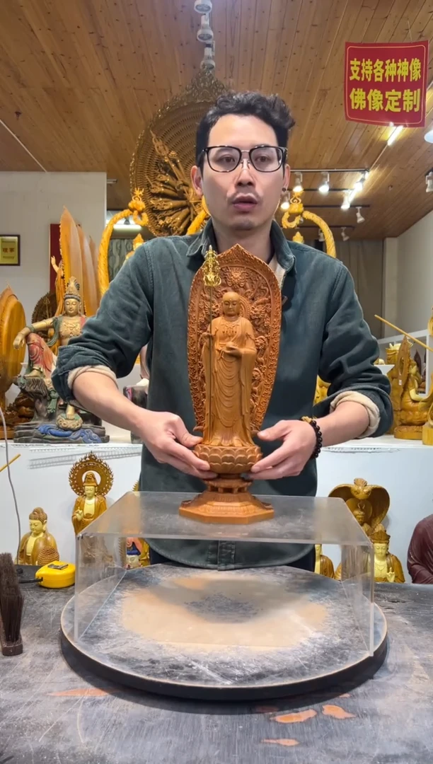 香樟木九华山同款地老师43cm高