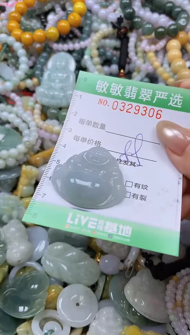 颈饰未镶嵌翡翠闪购0329306