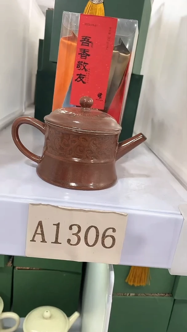 瓷片陶瓷茶器福利A1306+茶叶