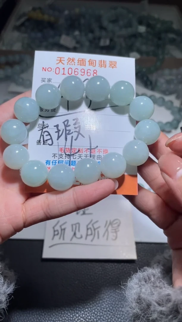 【闪购商品】翡翠手链未镶嵌翡翠