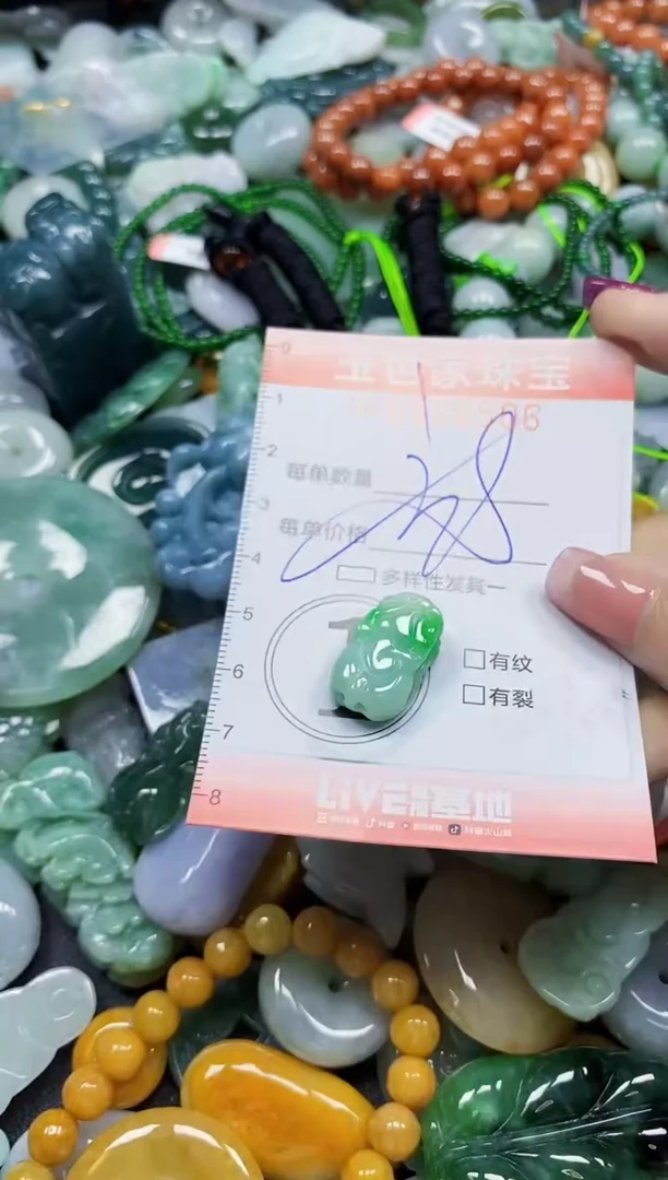 颈饰未镶嵌翡翠翡翠闪购Y0352506多样性发其一