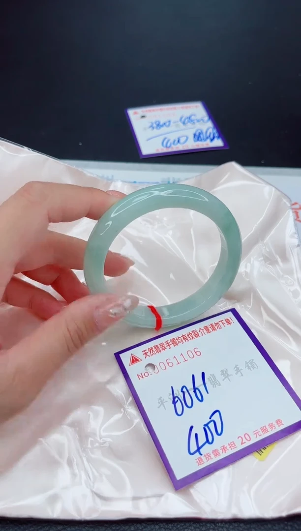 翡翠手镯未镶嵌1