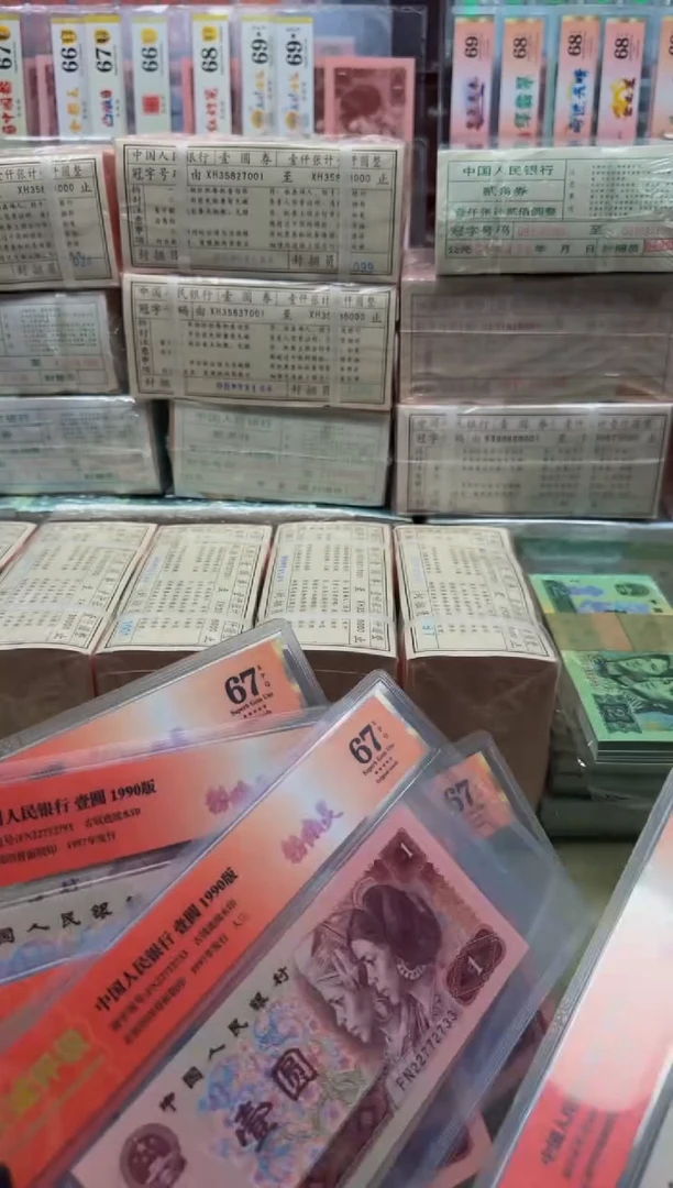 901 FN2277** 粉幽灵 单张67分