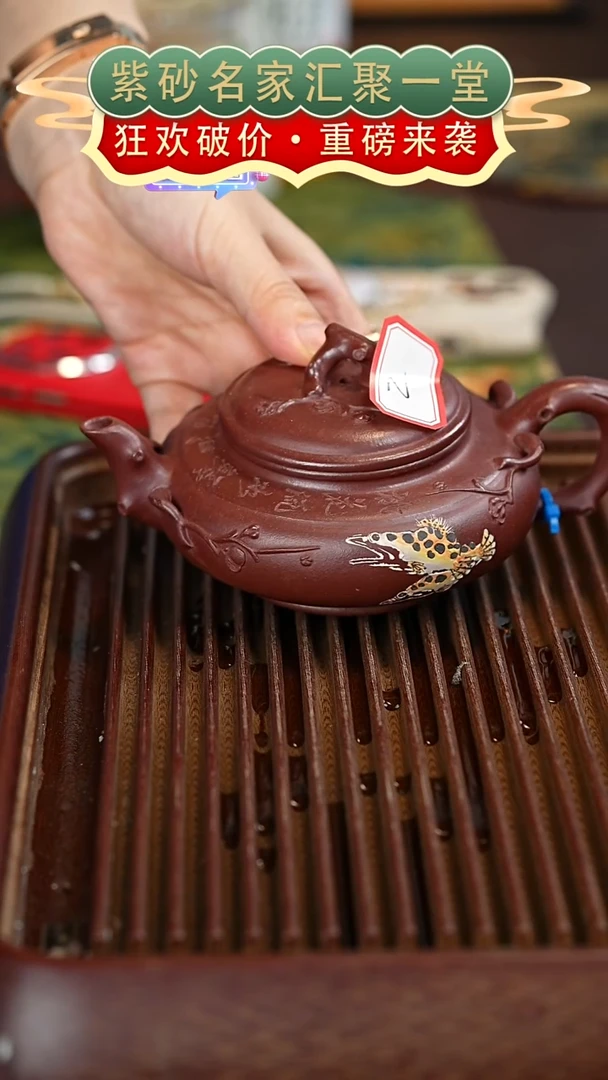 茶壶紫砂宜兴紫砂
