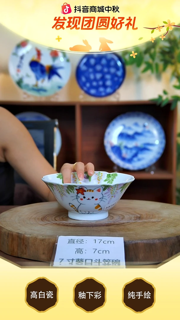 盘 景德镇手工手绘陶瓷【食品级】