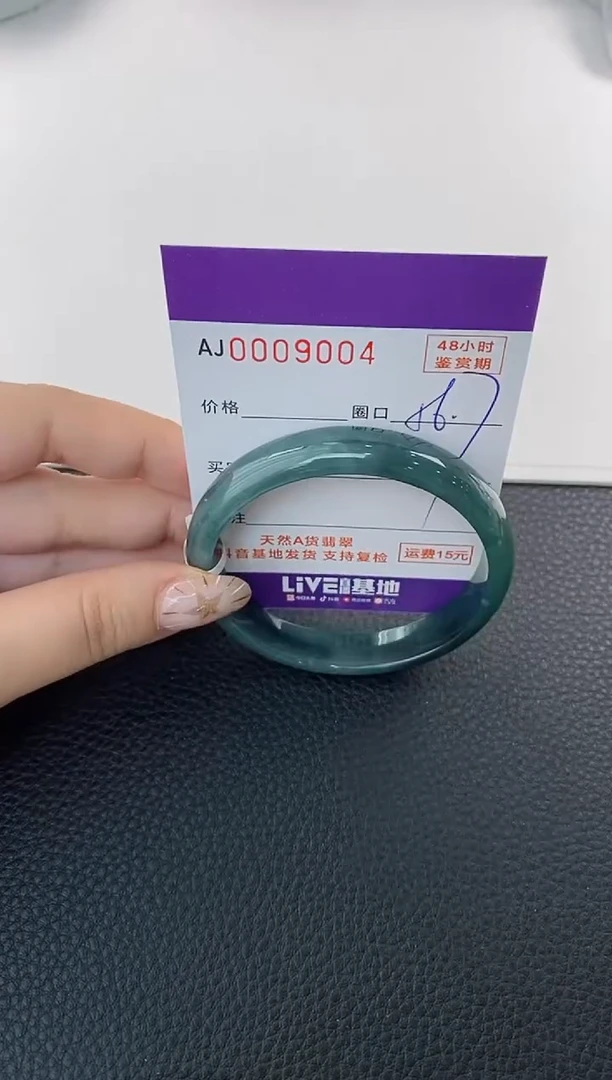 未镶嵌手镯翡翠天然A货翡翠