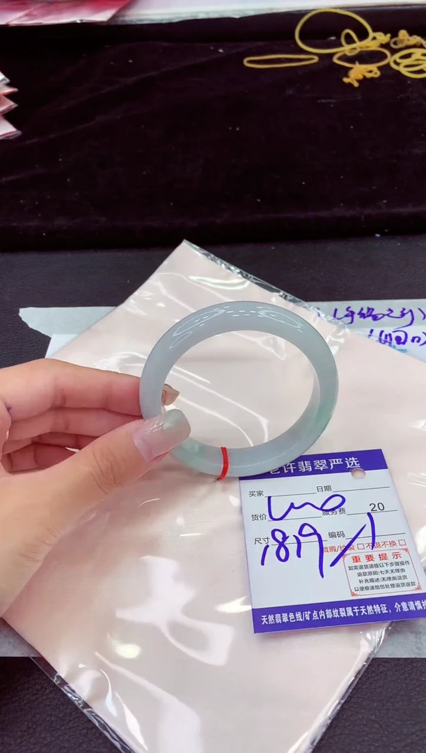 未镶嵌手镯翡翠111111111111111