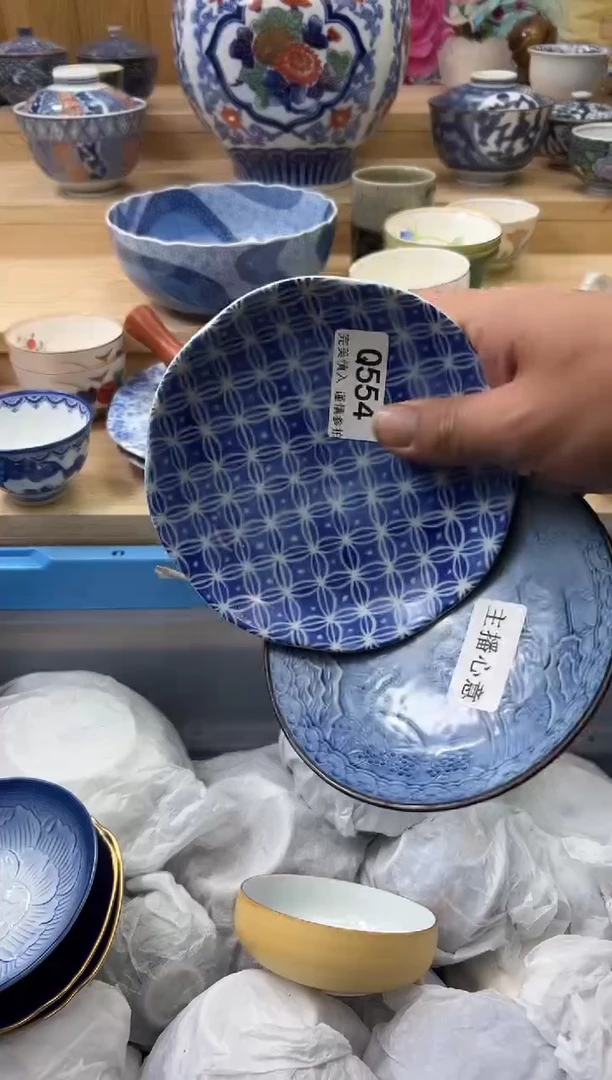 【闪购商品】瓷片554qqqqqqqqqqqq