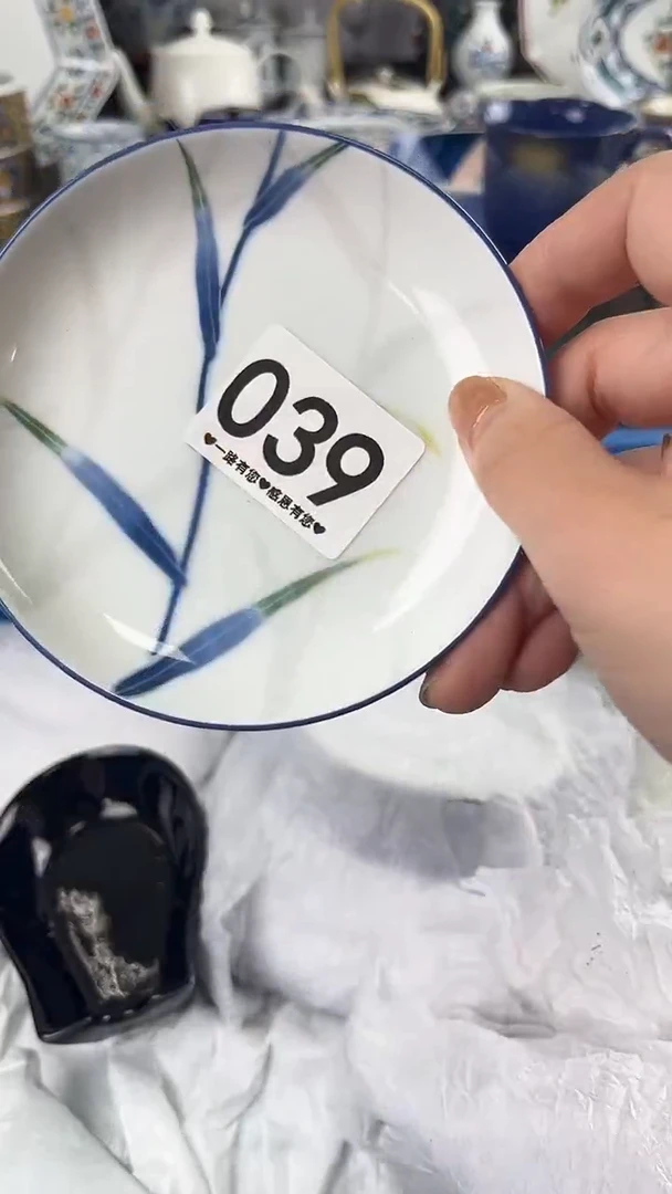 流**海039