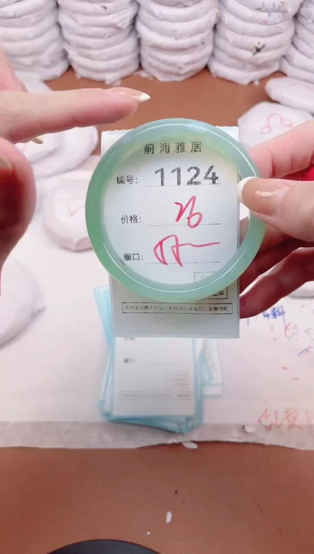 【闪购商品】玛瑙/玉髓手镯未镶嵌1124