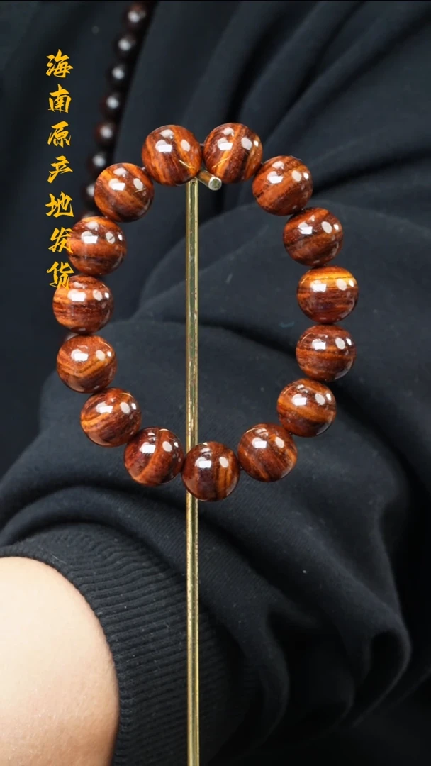 【闪购商品】黄花梨/降香黄檀手串/手链1.5虎皮纹多样性发一