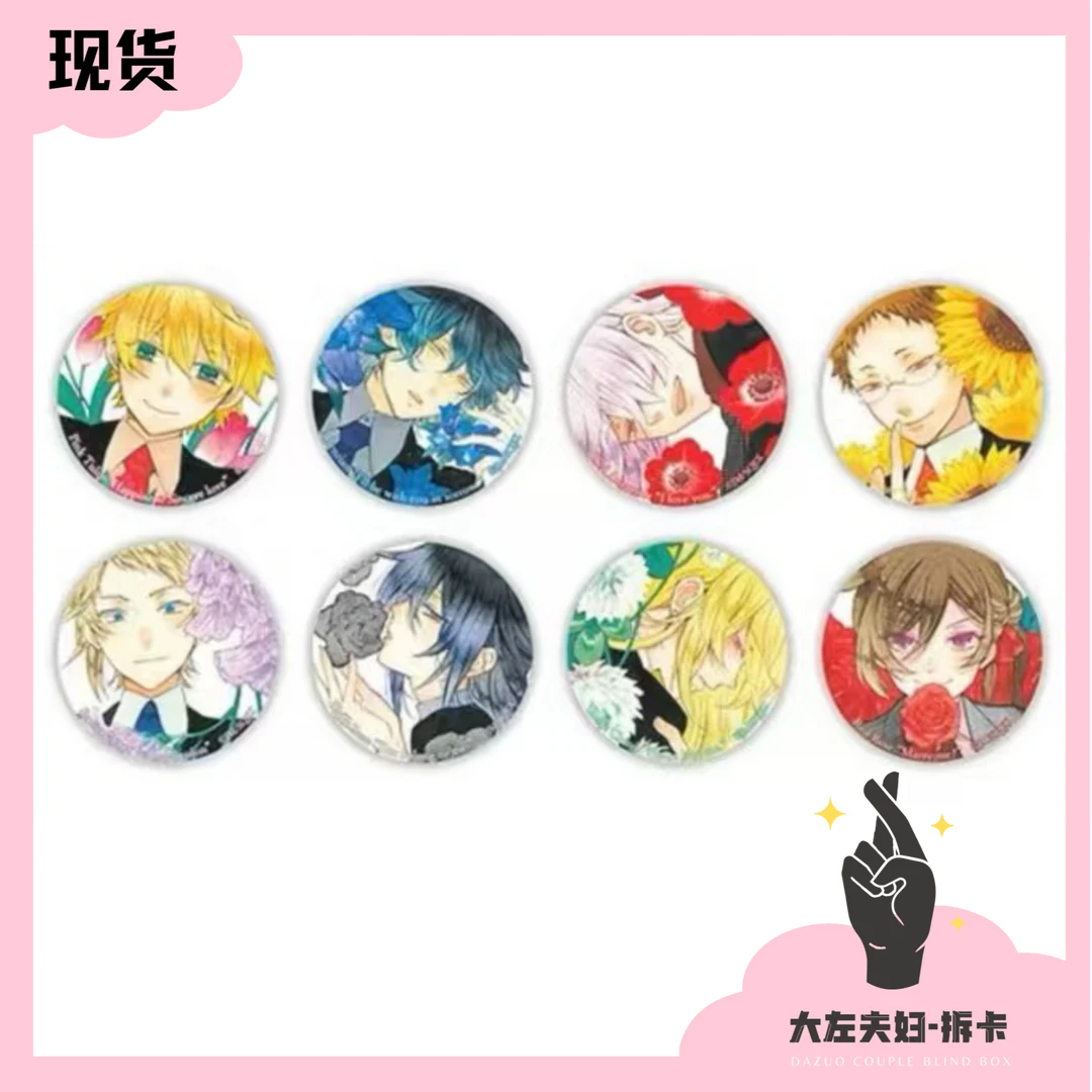 望月淳15周年快闪花语吧唧徽章【盲袋】