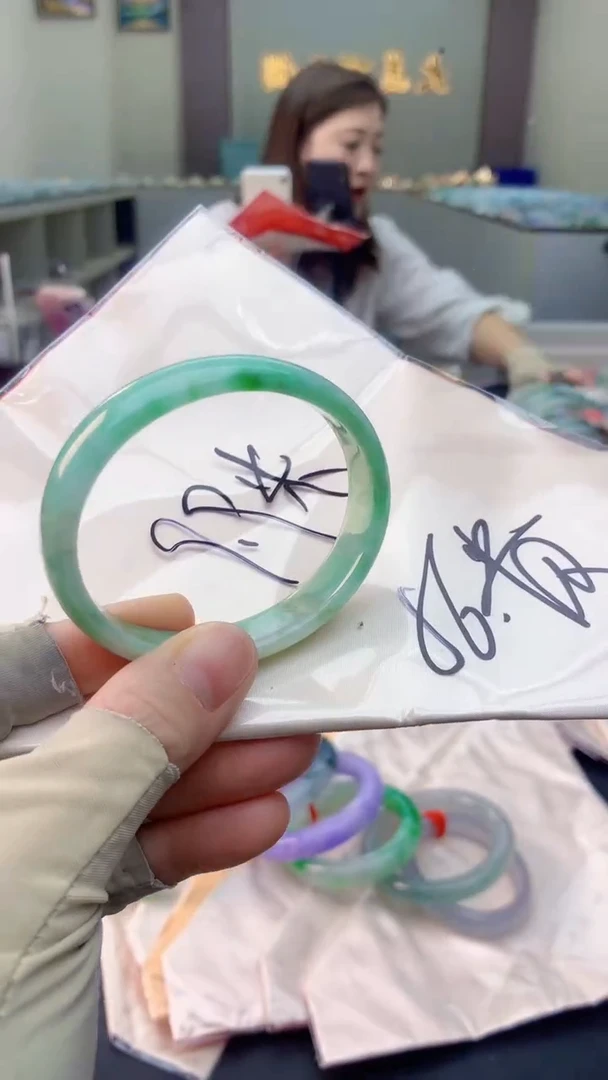 未镶嵌手镯翡翠0584552982