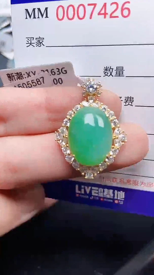 颈饰银S925镶嵌翡翠7426