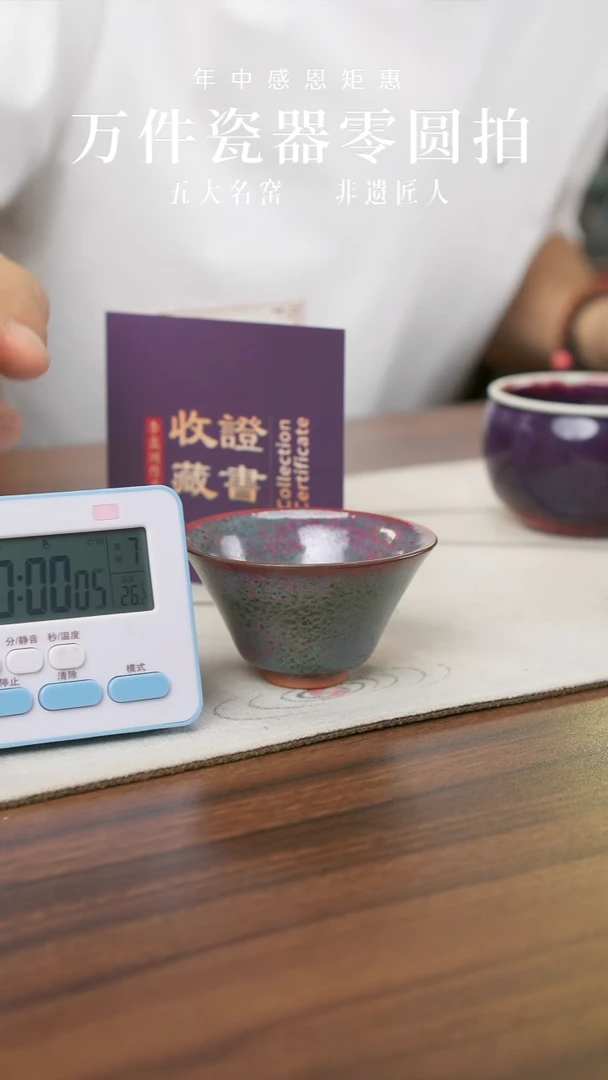 摆件正*建华在钧州-信任-瓷瓷瓷