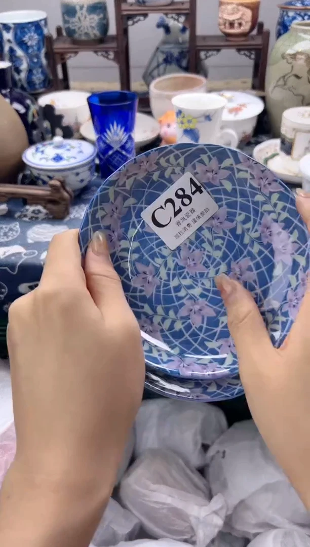 瓷片心*明     C284