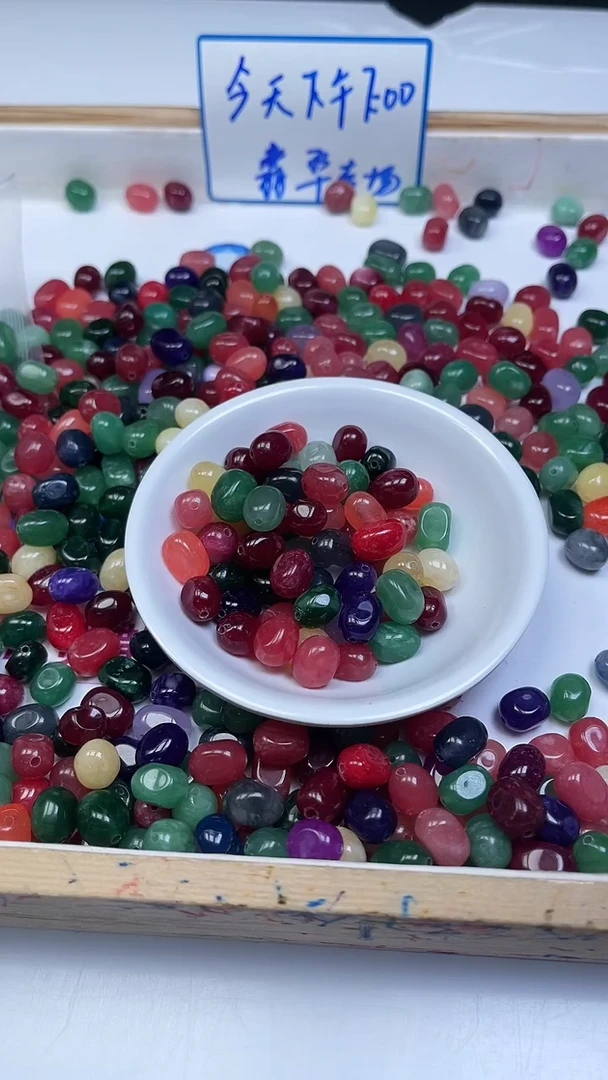 未镶嵌散珠碧玺E664 七彩碧玺随型11*8mm20个9.9元