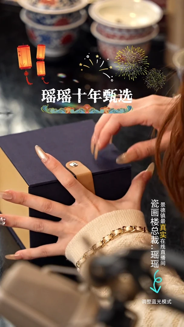 【闪购商品】瓷片2瓷瓷瓷瓷瓷瓷瓷瓷