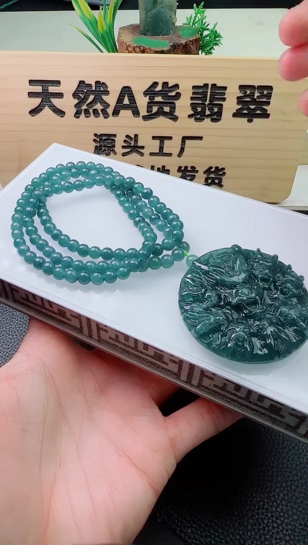 颈饰未镶嵌翡翠多样性随机发其一