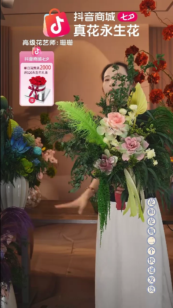 木：        单花束