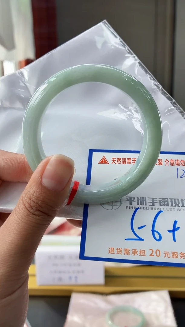 未镶嵌手镯翡翠1111111111
