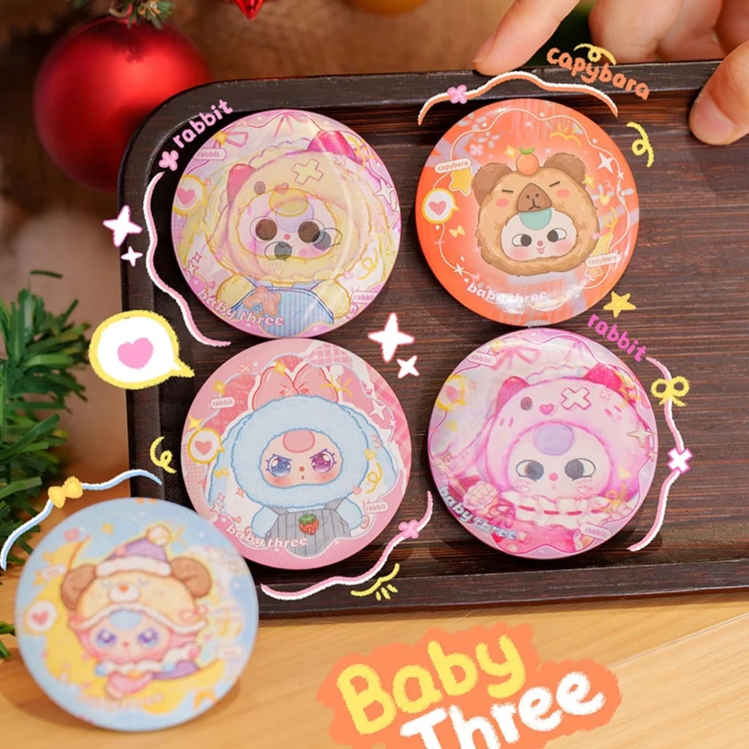 【帮拆】可爱吧唧盲袋（不做对子手系列）