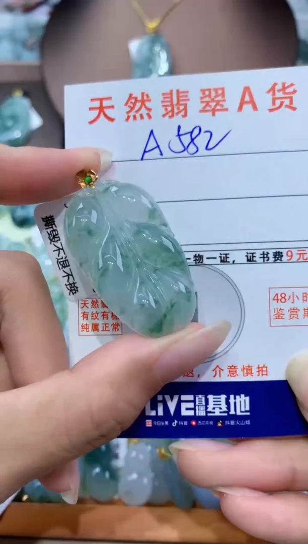 翡翠18K金镶嵌颈饰天然翡翠A货挂件