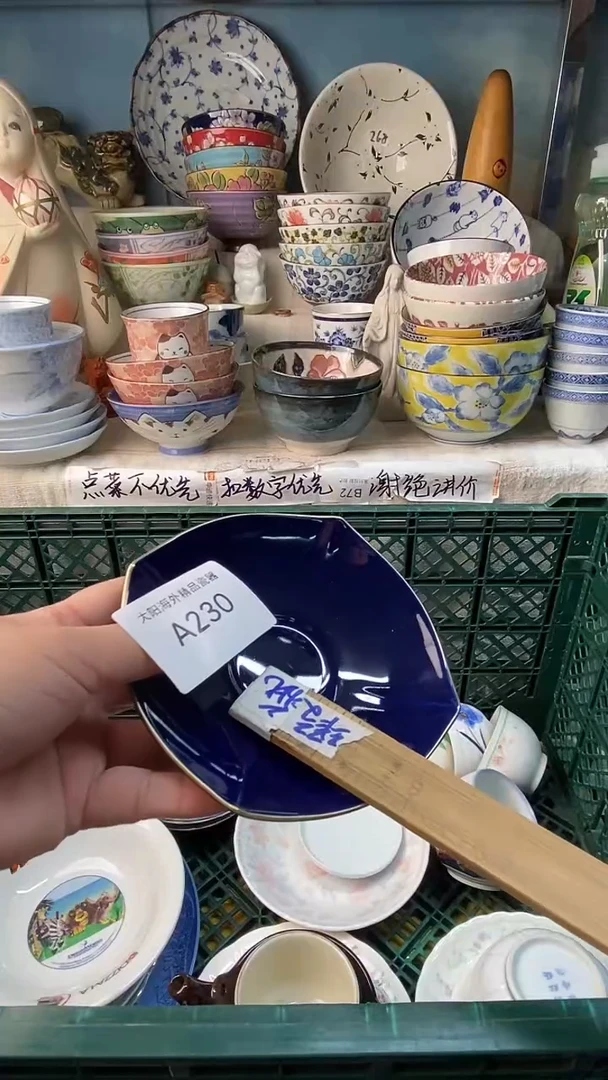 瓷片知**乐感谢您一直以来的支持