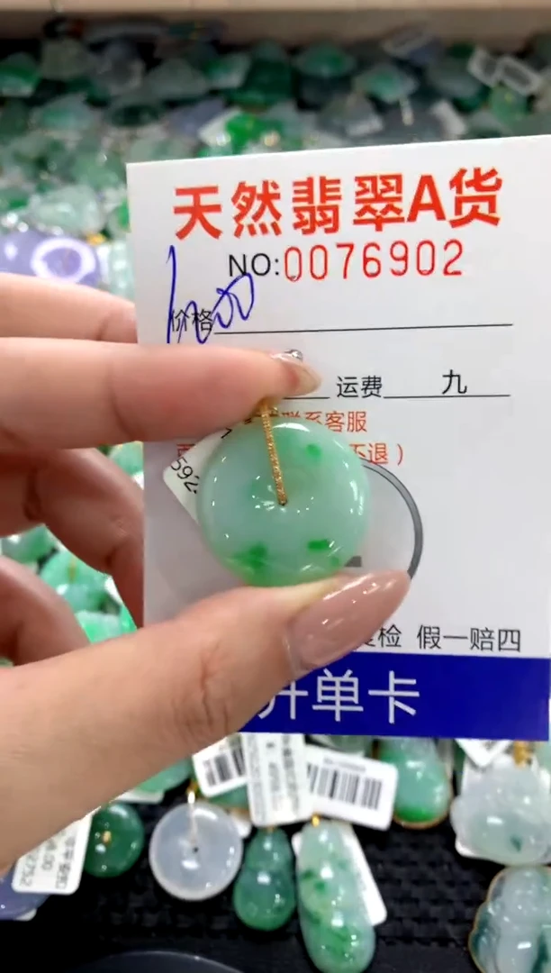 颈饰18K金镶嵌翡翠11111111111