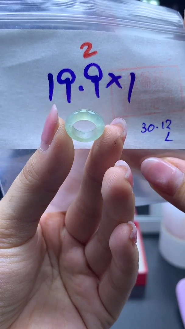 未镶嵌定制翡翠甜甜圈#19.9元-毛货需精细抛光