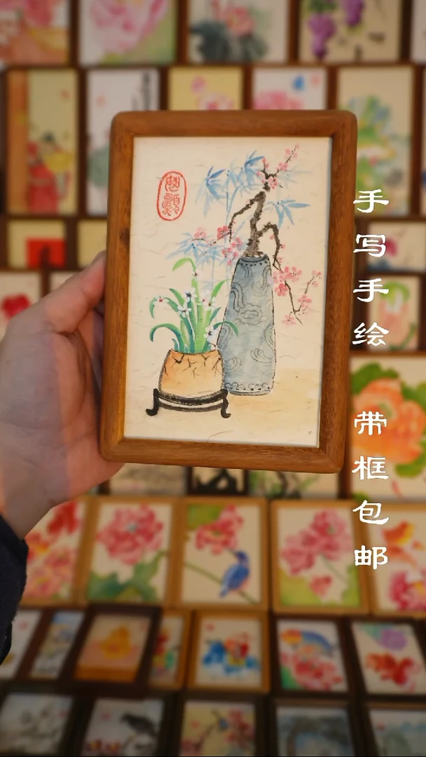 六寸实木框小清供66