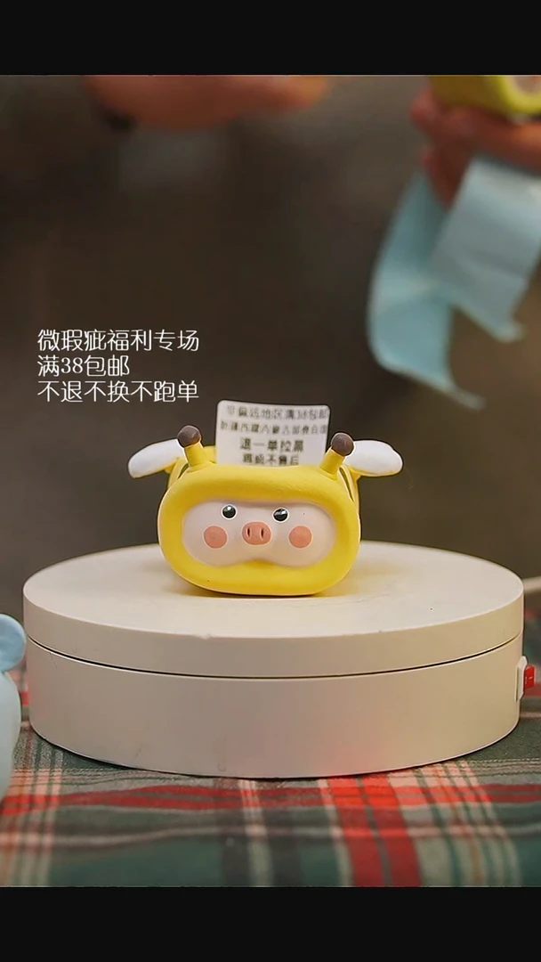 微瑕花盆不退不换68