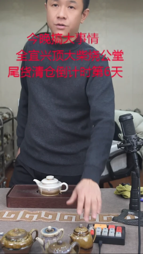 茶壶紫砂宜兴紫砂柴烧