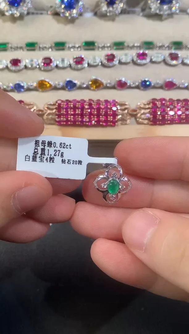 18K金镶嵌吊坠(不含链)祖母绿D219|1780