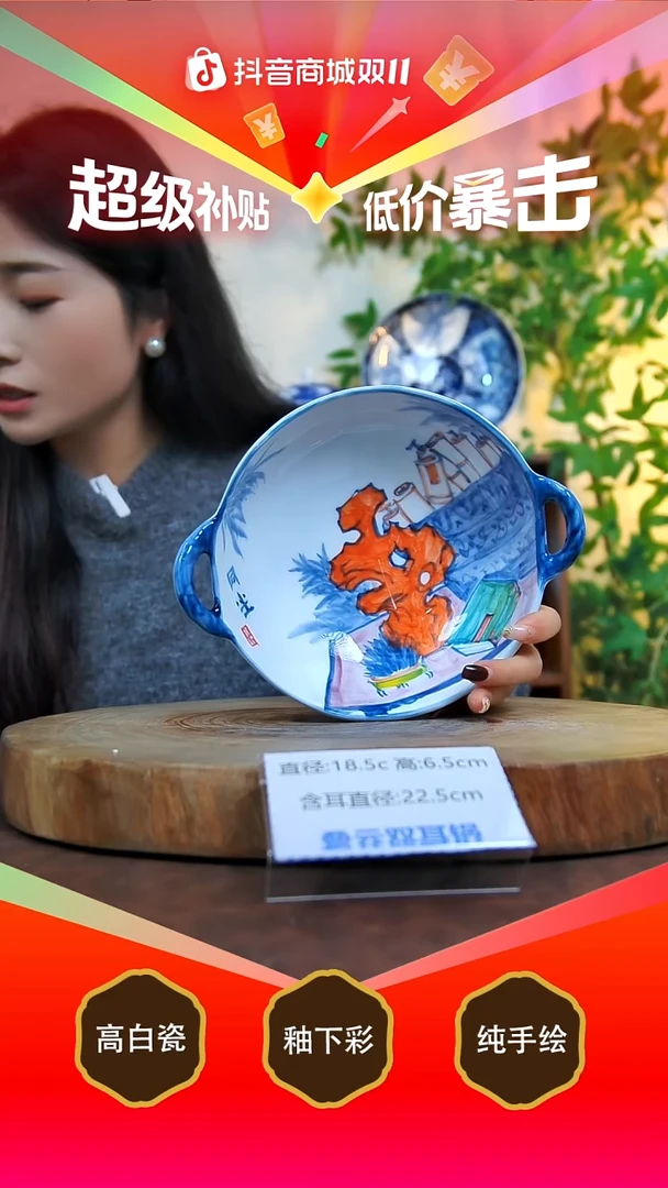 碗白泥景德镇手工手绘陶瓷【食品级】