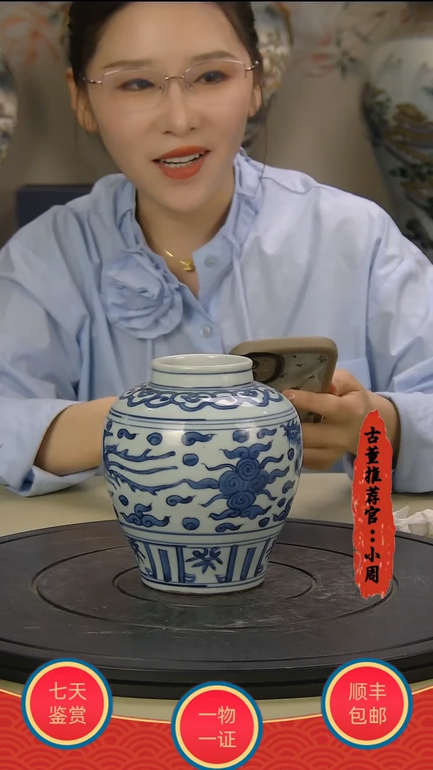 金青花双凤纹罐子