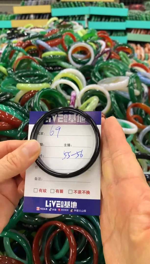 手镯玛瑙/玉髓未镶嵌69