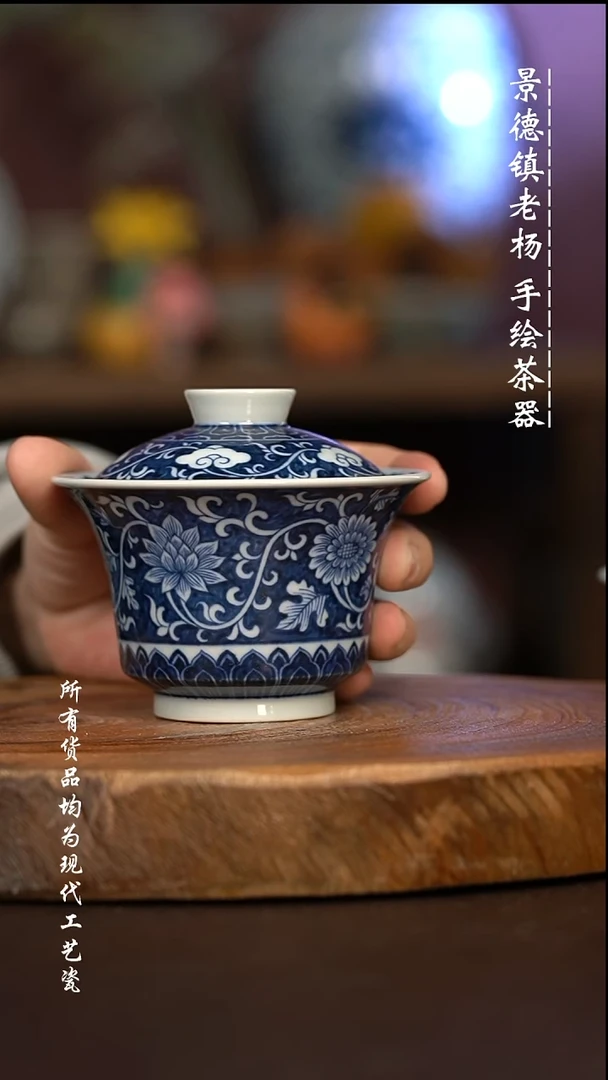 微瑕福利 现代瓷柴 瑕疵