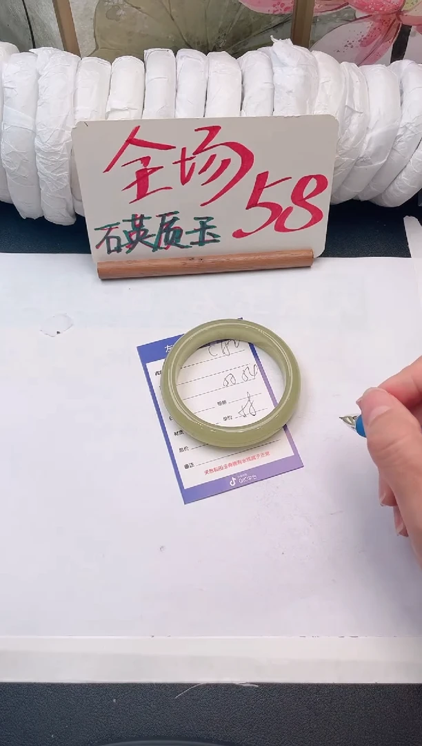 足银镶嵌手镯石英质玉C182