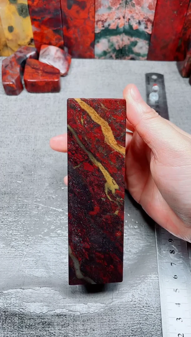 玉桂林鸡血玉素章--49