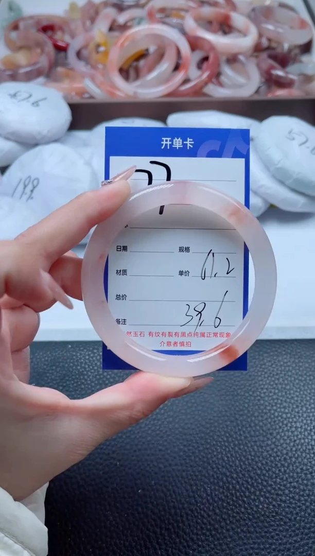 【闪购商品】石英质玉手镯未镶嵌77-60