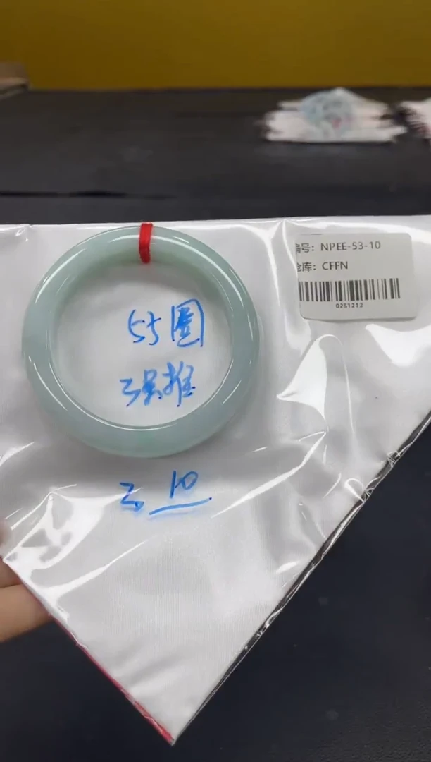 未镶嵌手镯翡翠翡翠手镯