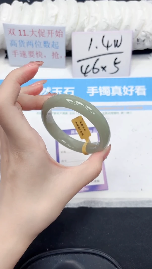 未镶嵌手镯石英质玉108-58