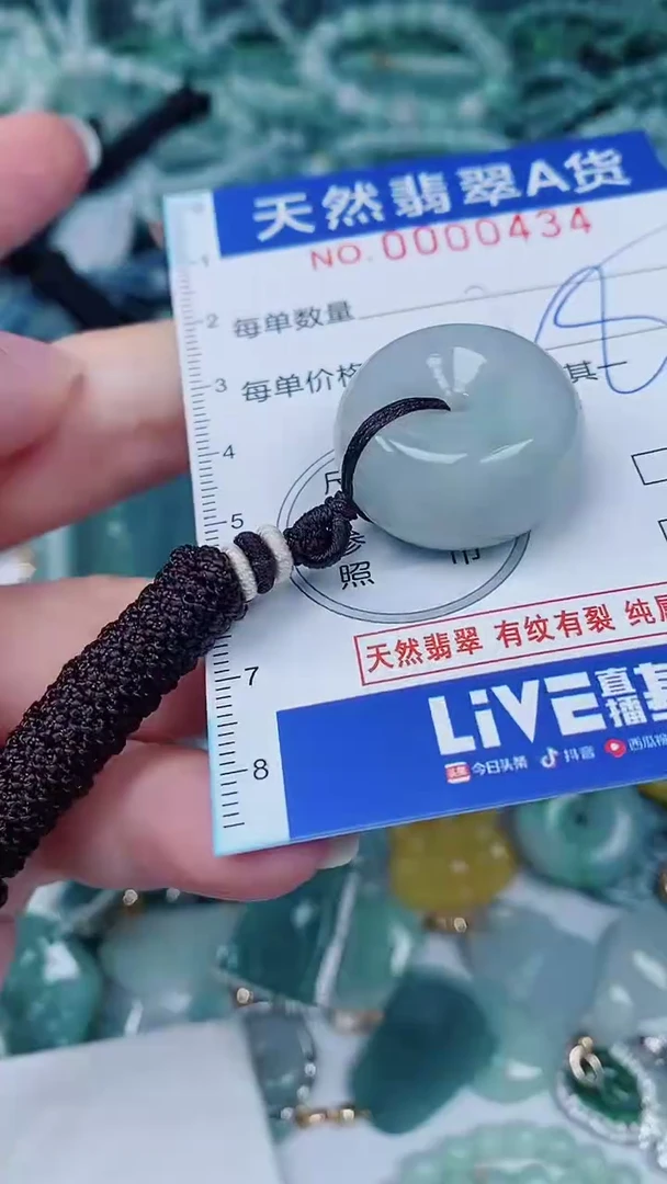 翡翠未镶嵌颈饰00000434