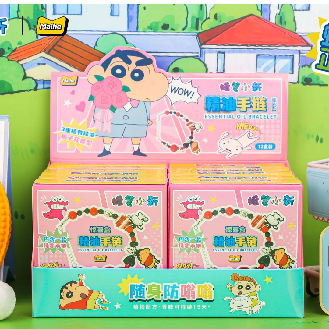 麦和蜡笔小新植物精油防嗡嗡手链惊喜盒